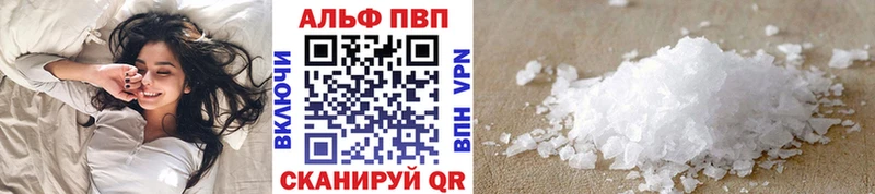 mega зеркало  Рудня  Alfa_PVP Crystall  магазин продажи наркотиков 