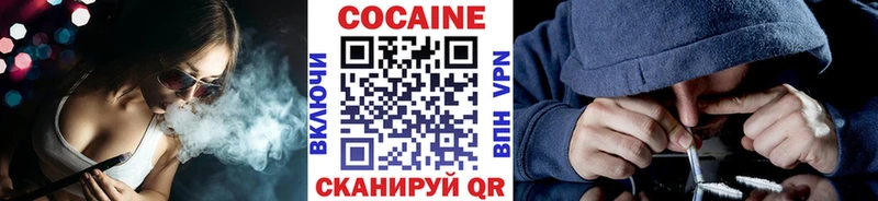 купить наркоту Рудня COCAIN Fish Scale
