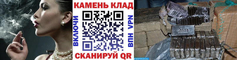 ГАШ hashish Рудня