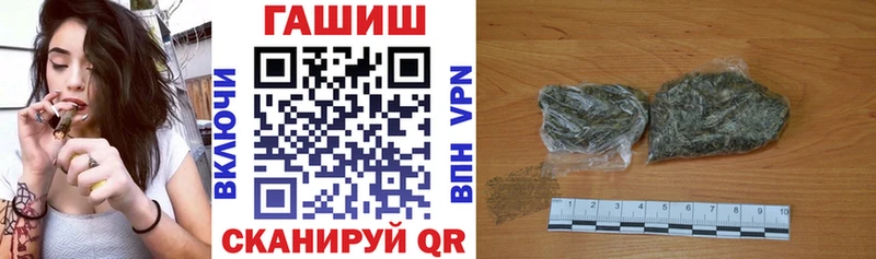ГАШ Premium  цена   Рудня 