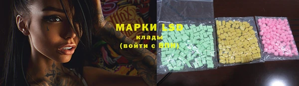 круглые Балахна