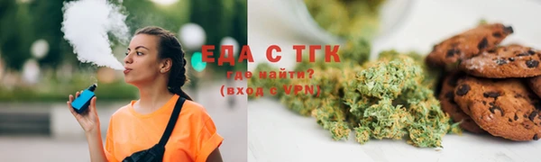 круглые Балахна