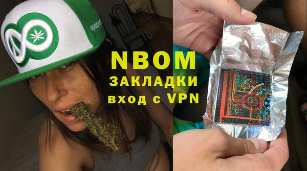 apvp Баксан