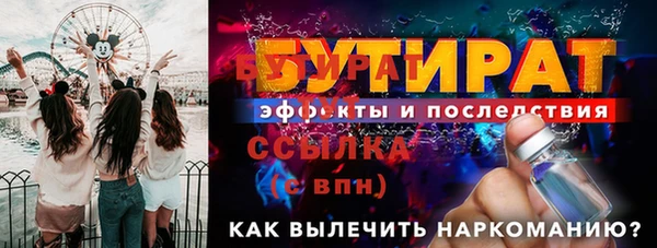 mix Балабаново