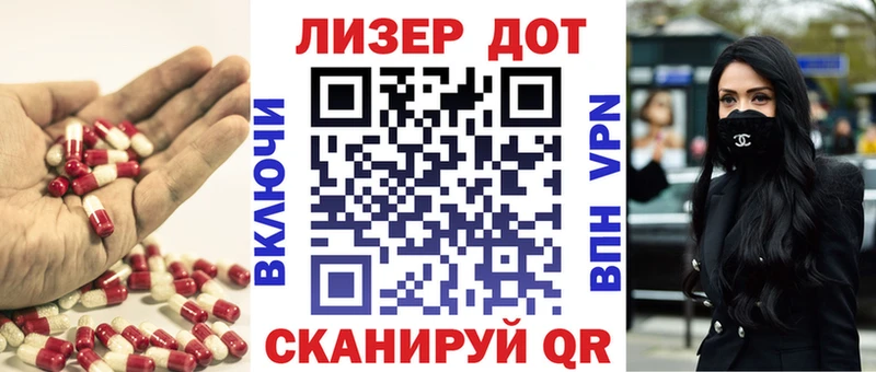 ЛСД экстази ecstasy Рудня