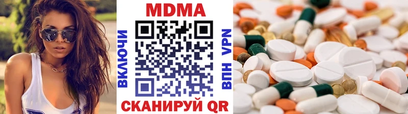 MDMA молли Рудня