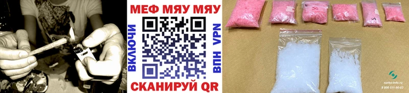 ОМГ ОМГ зеркало  где купить   Рудня  Меф 4 MMC 