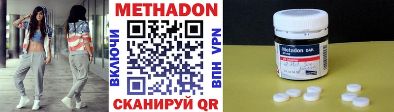 МЕТАДОН белоснежный  гидра ССЫЛКА  Рудня  где можно купить наркотик 
