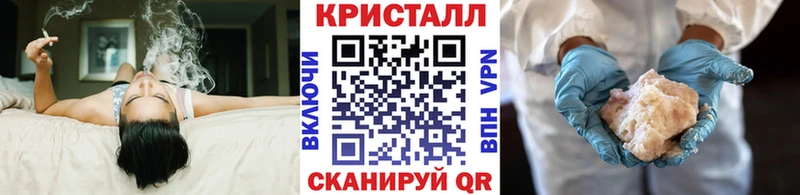 мега онион  Рудня  Метамфетамин мет 